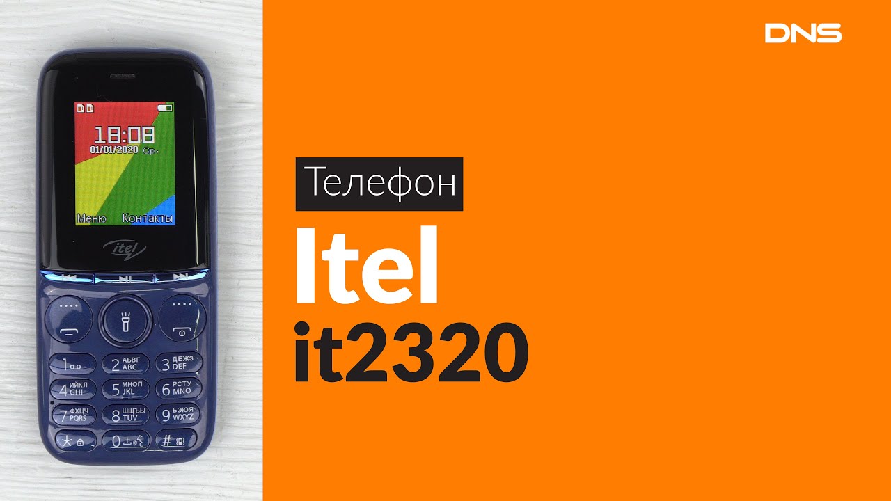 Распаковка телефона Itel it2320 / Unboxing Itel it2320