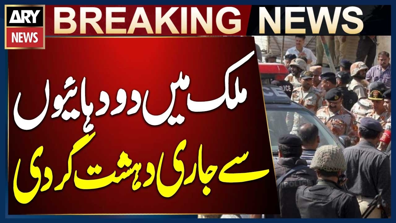 20-Year Terror: Fitnah-e-Khawarij Attacks on Mosques and Imam Bargahs