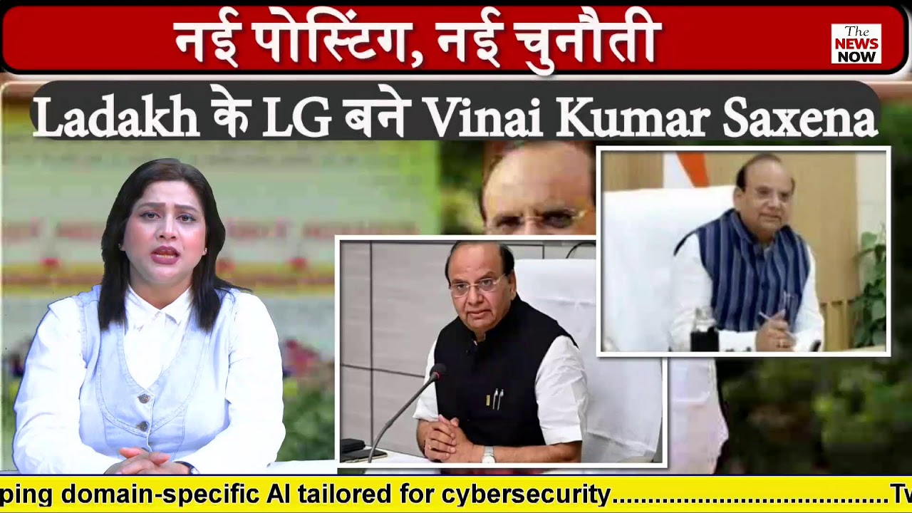 नई पोस्टिंग, नई चुनौती: Ladakh के LG बने Vinai Kumar Saxena