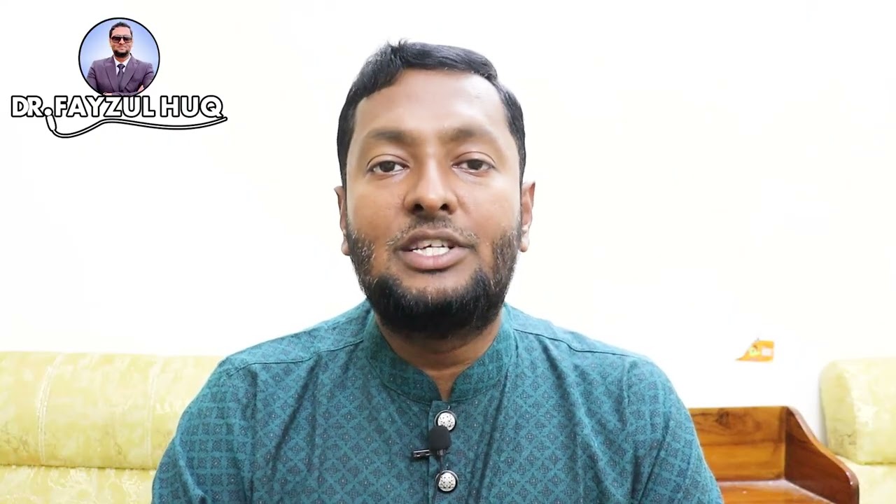 ঝালকাঠি ১ (রাজাপুর কাঠালিয়া) উপজেলার সকলের প্রতি কৃতজ্ঞতা ও আহবান। ড. ফয়জুল হক DR. FAYZUL HUQ