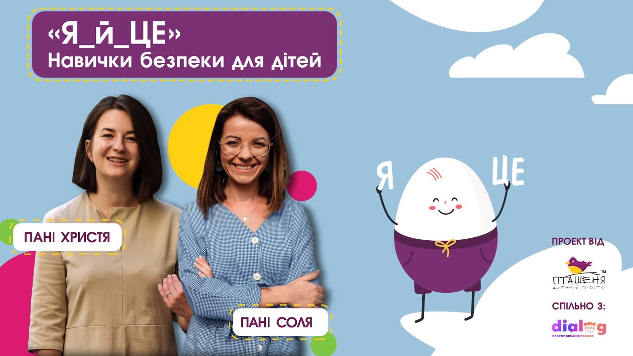 ЗВІДКИ Я З'ЯВИВСЯ