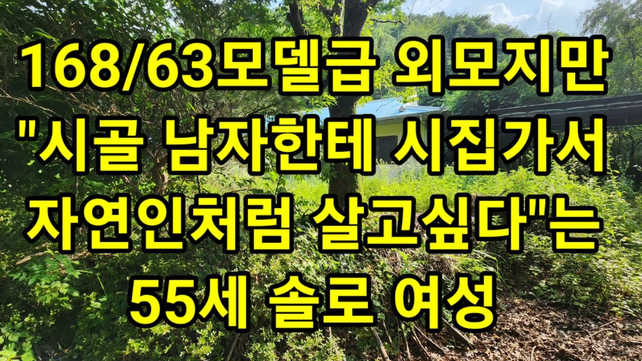 168/63모델급 외모지만 
