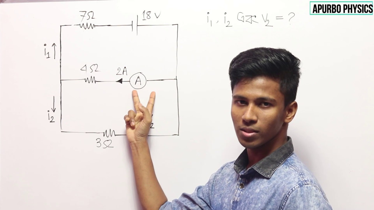 3.20 চল তড়িৎ Kirchoff's voltage law practice problem