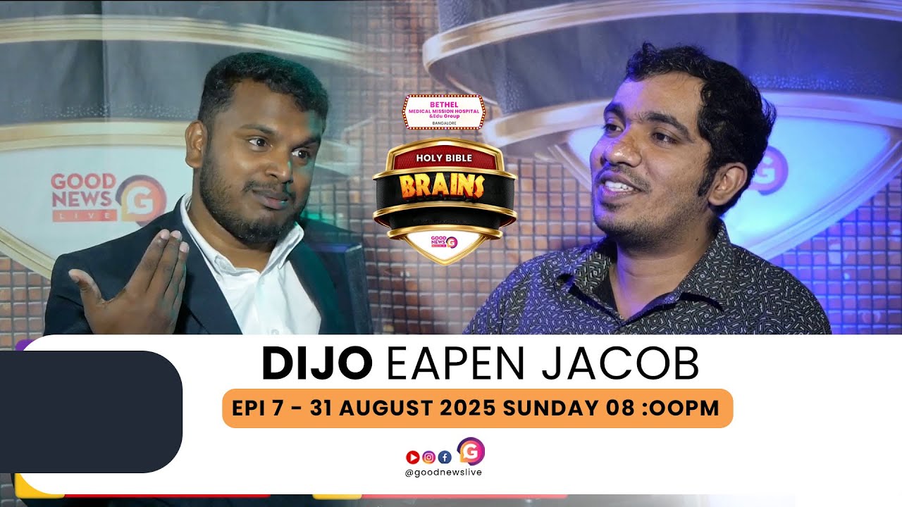 # BIBLE BRAINS || DIJO EAPEN JACOB || KOTTAYAM  || EPISODE 007