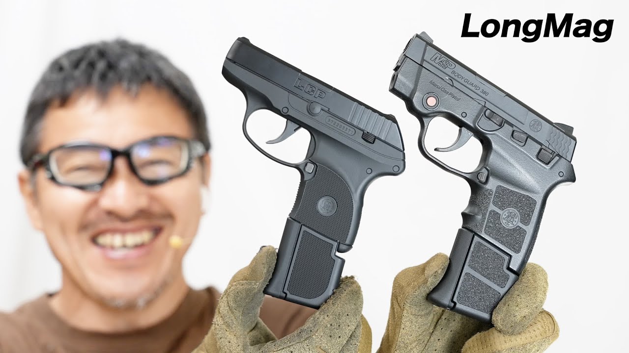LCP LCP2 ロングマガジン ボディガード380 ロングマガジン 東京マルイ  通常と比較 ガス消費量 初速 発射弾数 互換性 エアガンレビュー 2022/5/30