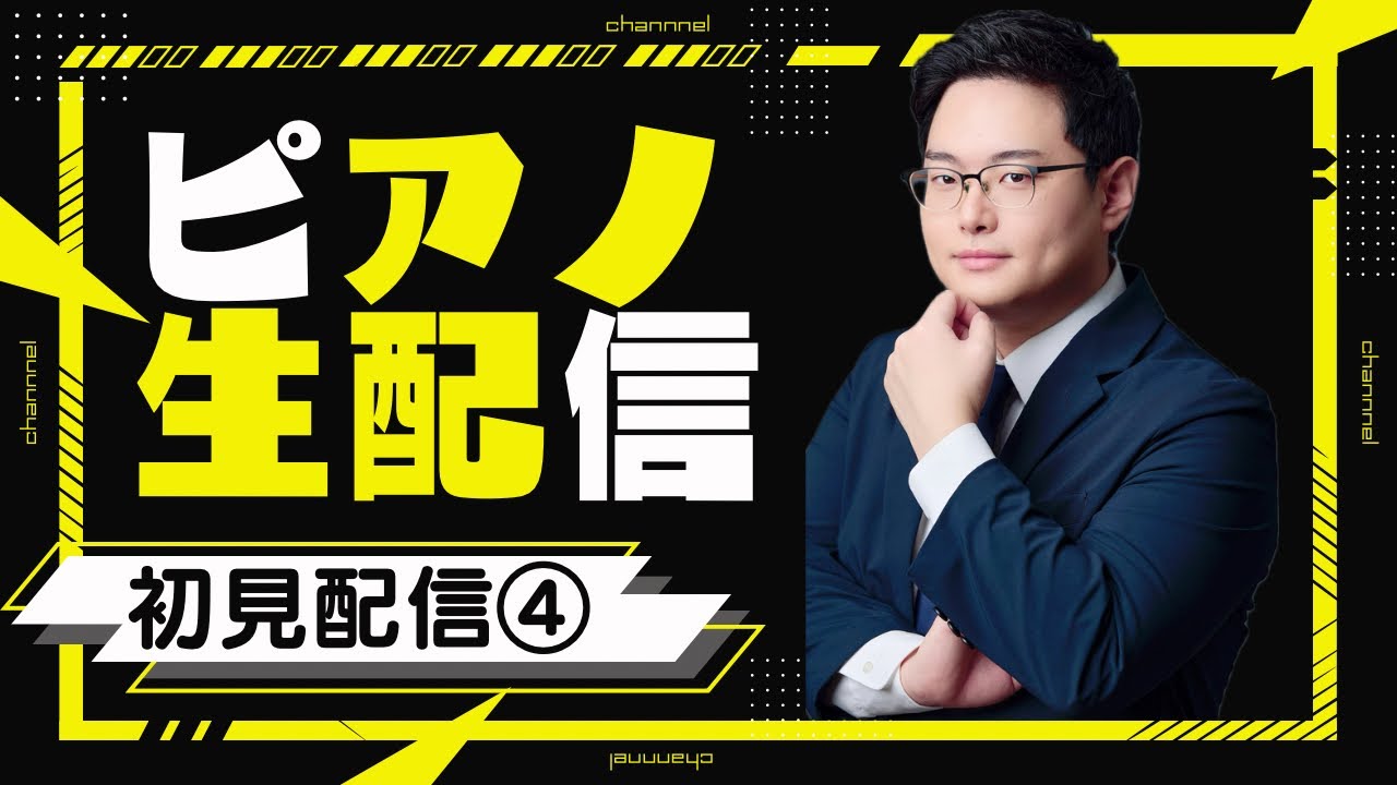 アシタカとサン、いのちの名前、情熱大陸、糸、ハナミズキ他