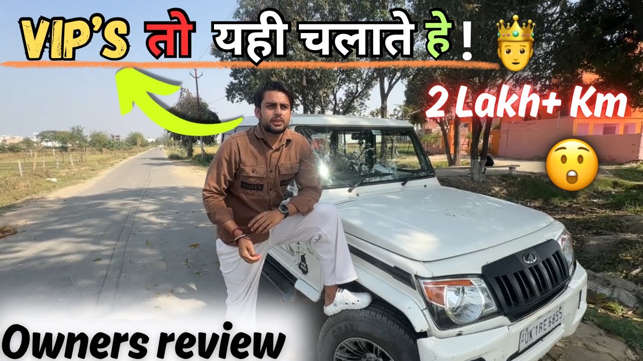 Srif Offroading के लिए इतना पैसा 💵खर्च कर दिया || Bolero Ownership Experience After 9 Years 😲