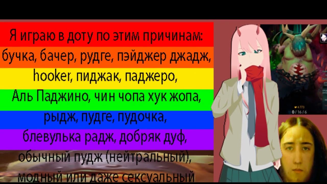 The story of love