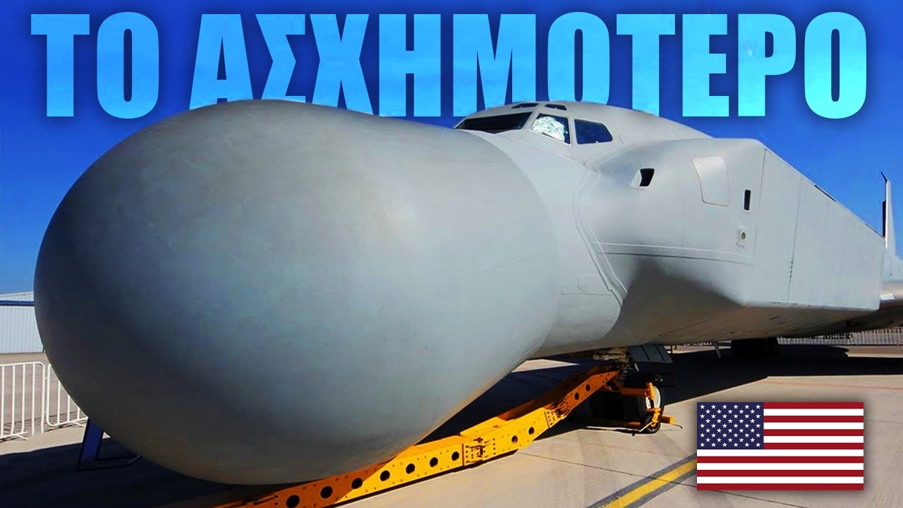 Τα 10 πιο περίεργα αεροσκάφη σήμερα
