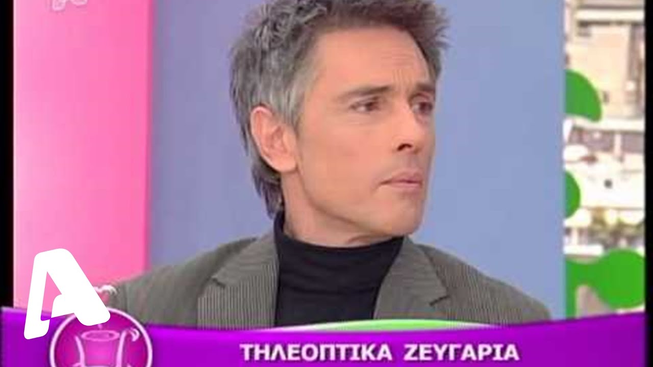 Καφές με την Ελένη 21/02/2007 α' μέρος