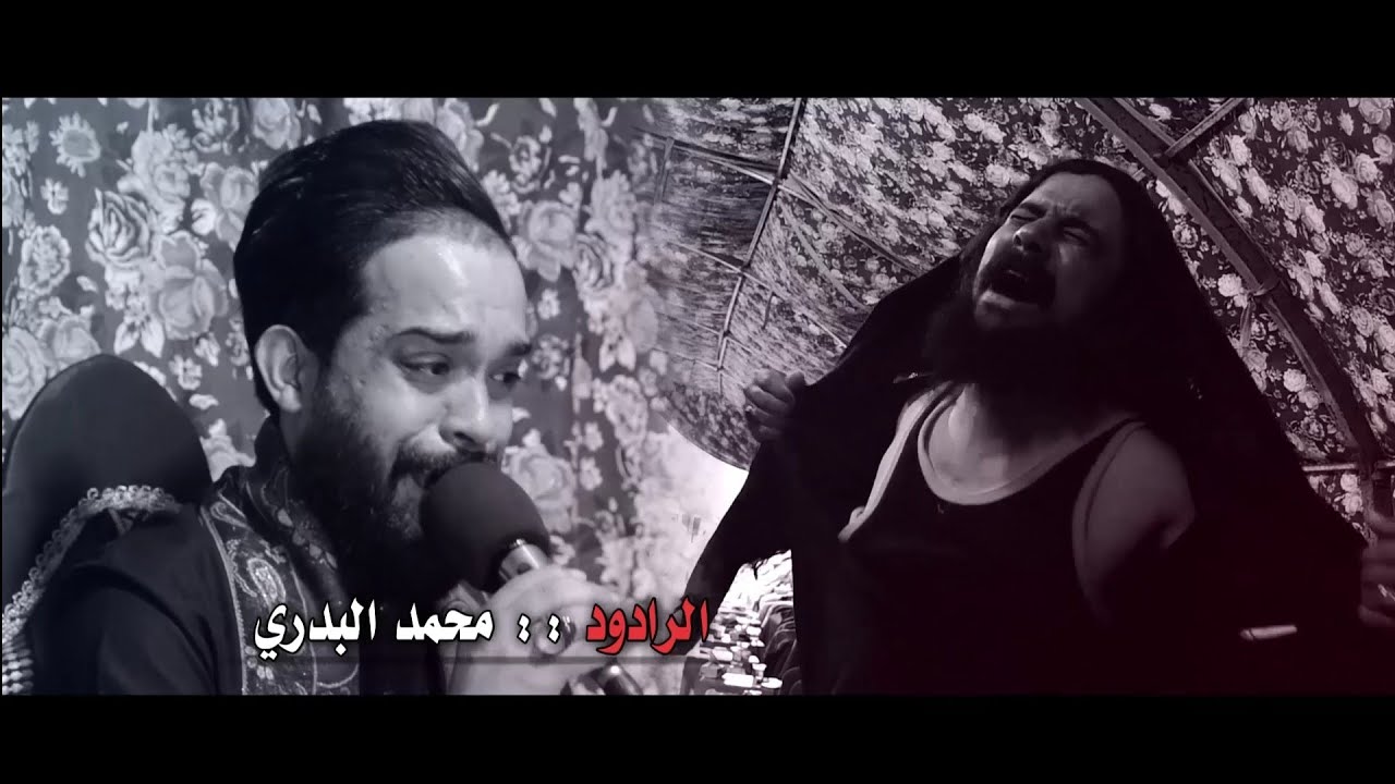 يمه عاشرتي التراب الماله عشره وياج // ملا محمد البدري // مجلس عزاء دوره سنه المرحومه ام احمد