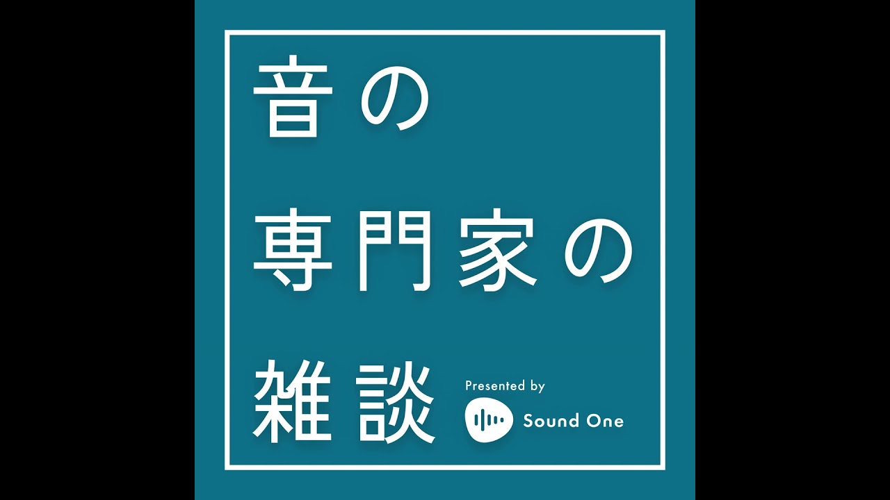 #234 音雑ラウンジトーク【歴史の中の音風景を想う】「弥生時代の音風景を想う」