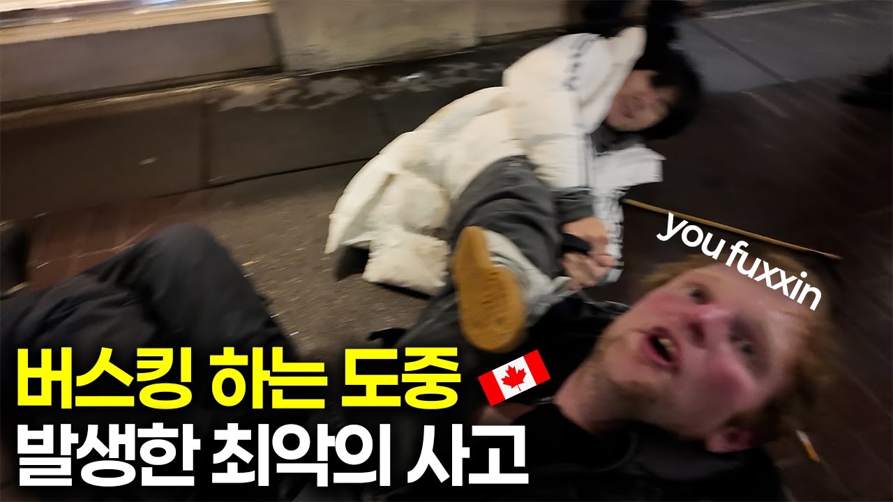 Худшее, что может произойти, когда ты поешь за границей [S2:E64] 🇨🇦