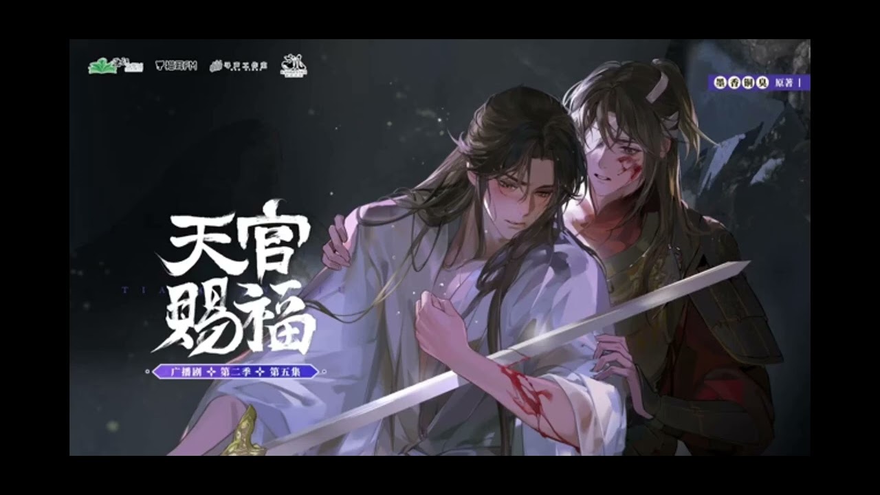 TGCF AD S2 E5 - Land of the Tender