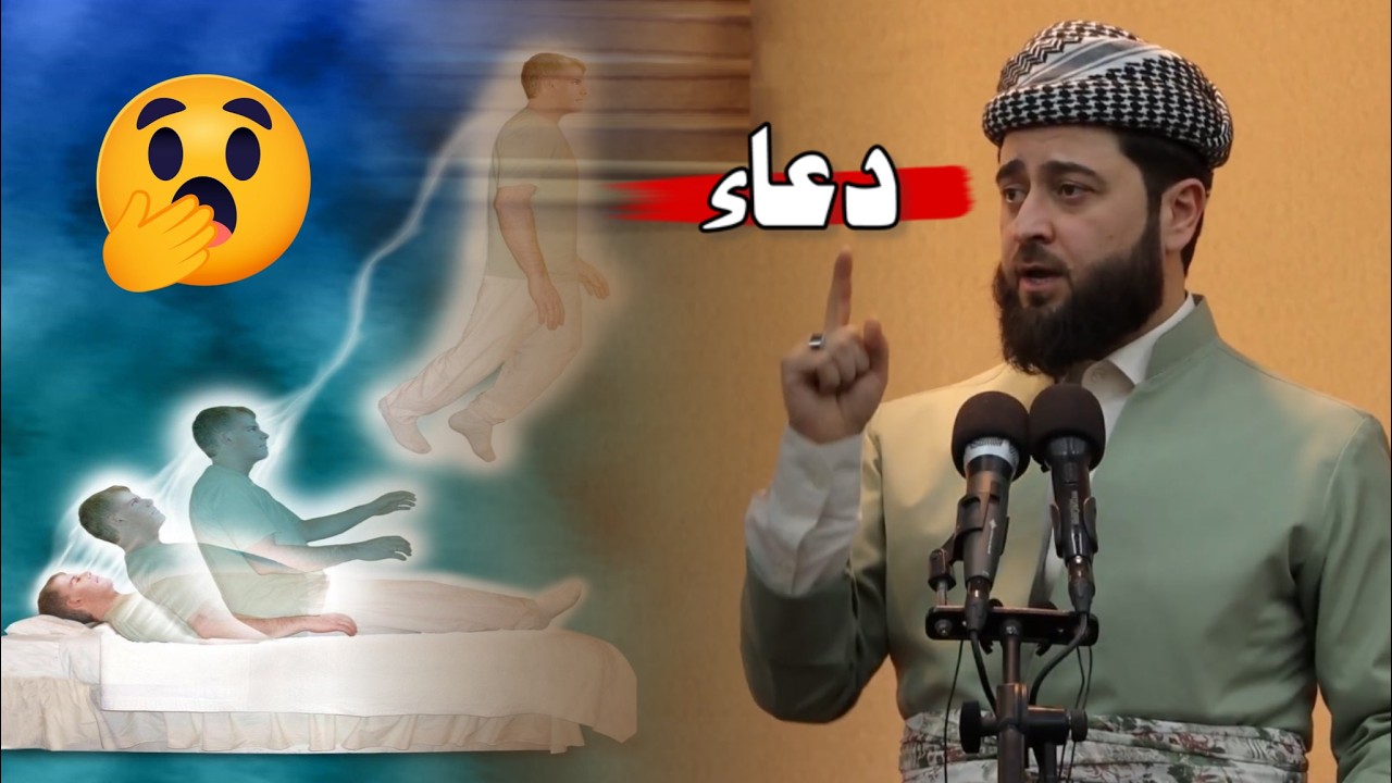 ملا هرمان خليل بيسفكي