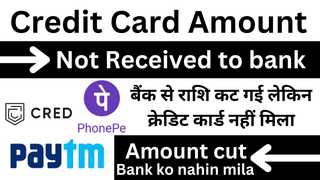 Paytm failed transaction refund - Cred Credit card - PhonePe refund
