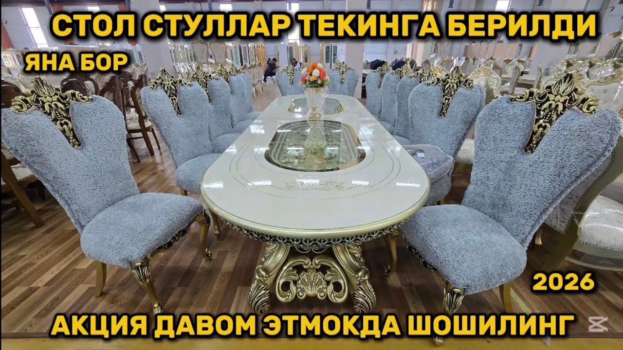 3.500.000 минг сумдан стол стуллар энг оптомчи устадан харид килинг