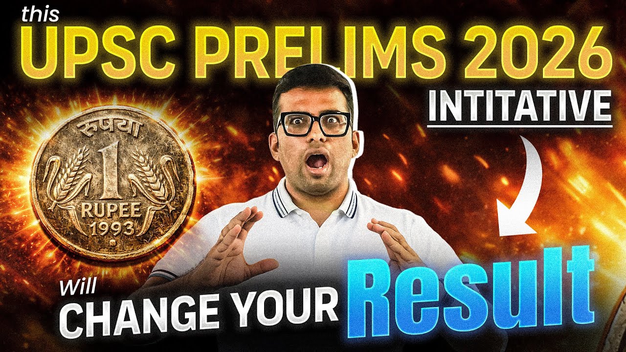 ₹1 Initiative That Can Flip Your UPSC Prelims 2026 Result