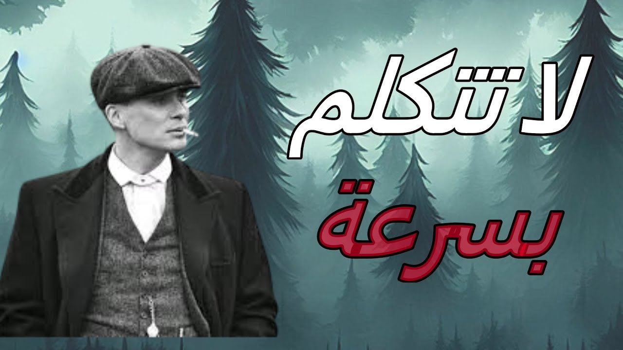 10عادات سرية تجعلك هيبة تمشي على الأرض… ولن يجرؤ أحد على عدم احترامك!