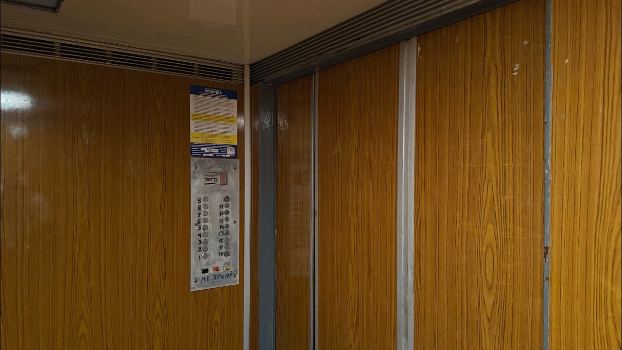 🏢П44! |✨Лифты КМЗ 1988 г. | г. Ярославль, пр-д Моторостроителей, 14/84