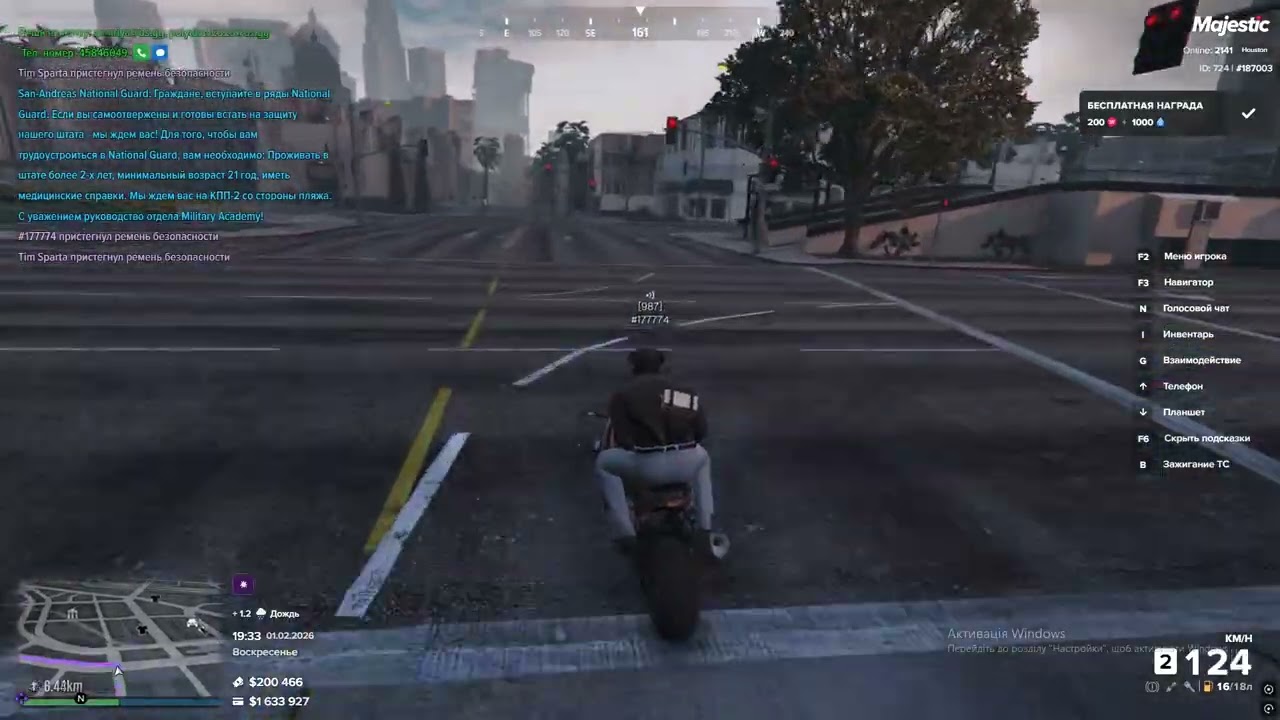 Любчик имба :D