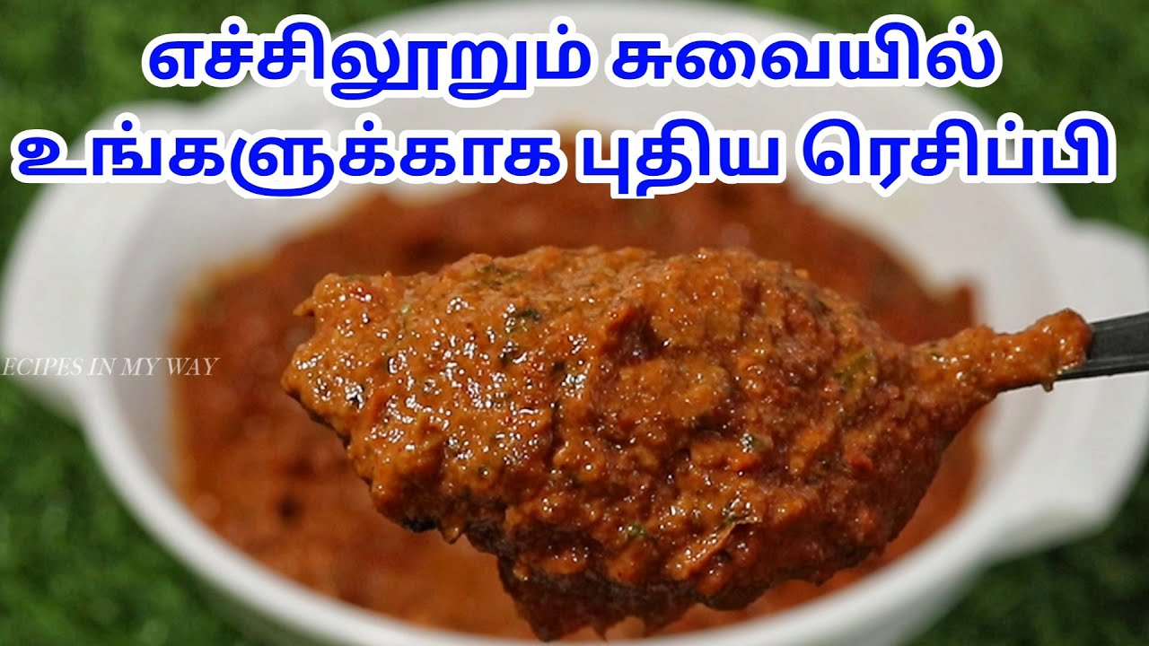 நீ எனக்கு கெடச்சதுக்கு என்ன புண்ணியம் பண்ணினேனோ ன்னு சொல்லுவாங்க... செஞ்சு குடுங்க 