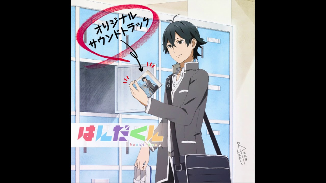 OST 4 - Handa-kun to Nichijou
