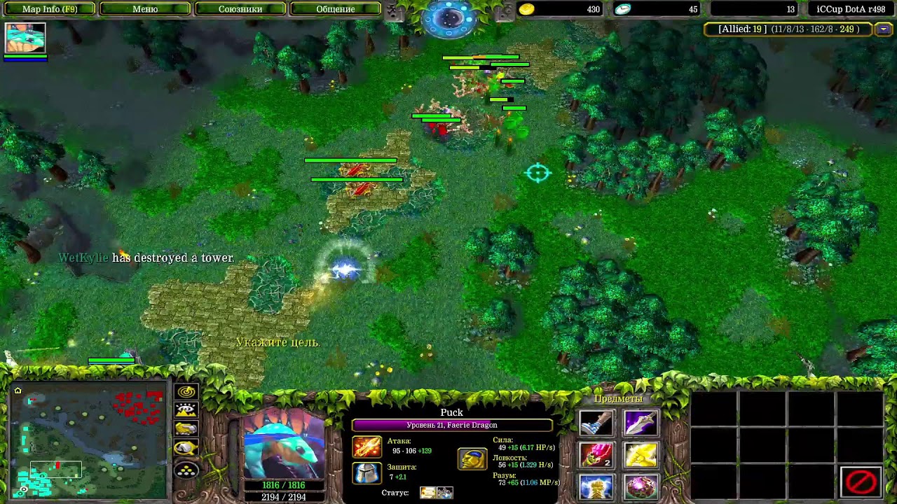 ICCUP.COM - LIVE STREAM LEGENDA JAVA !