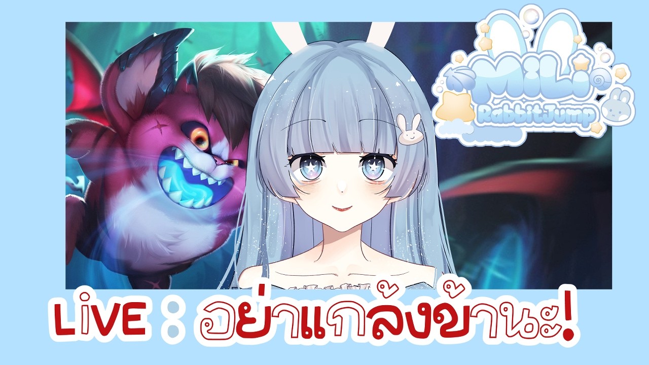 Rov ── น้องอ้วนแล้วน่ารัก ‪@ladyfox2002  ‪@kousenko ‬