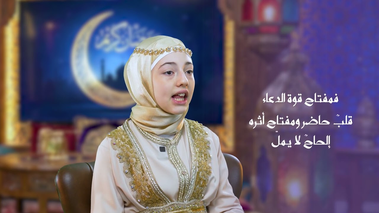 هل الدعاء يغيّر الأقدار؟