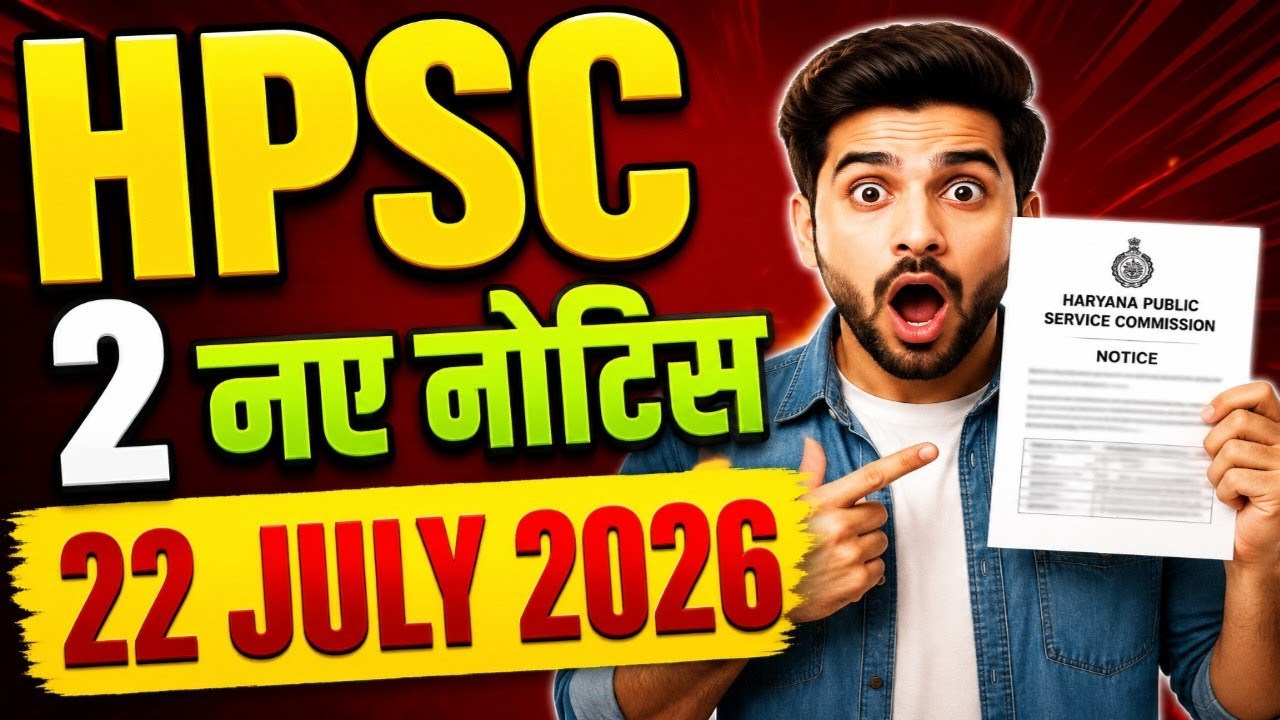 JULY 22, 2026 HPSC 2 New Notifications, Haryana Public Service Commission latest Exam updates 2026