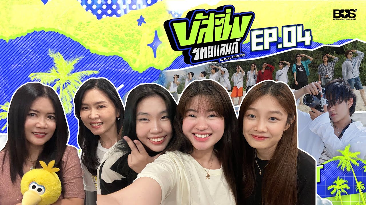 BUSSING THAILAND REACTION EP.4