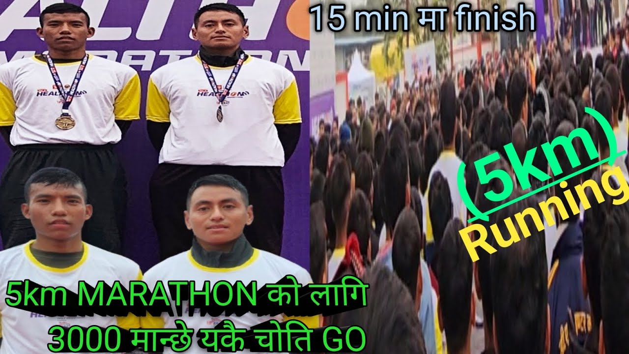 5Km Marathon 15min मा पूरा गरियो !#5km half marathon#PadamThapa98