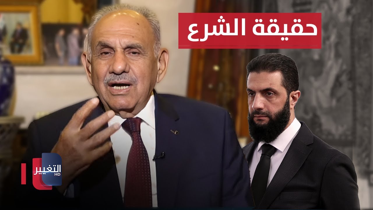 أحمد الشرع على لسان صالح المطلك .. تفاصيل مهمة