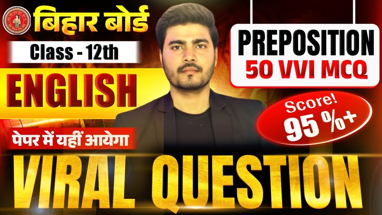 Bihar Board Class 12 English 2026 | Preparation Objective | English Grammar Class 12 Bihar Board