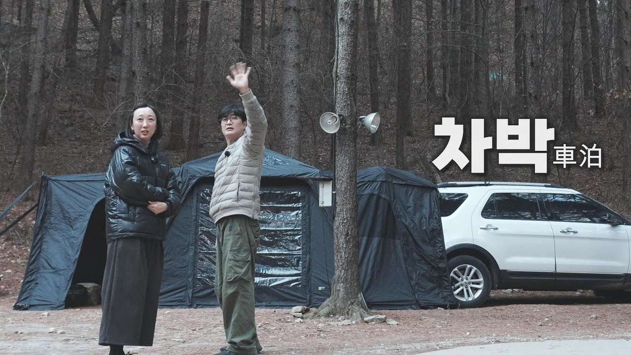 차박텐트 고민 중이신가요?｜무게부터 달라진 폴라리스 델피누스 EXT.