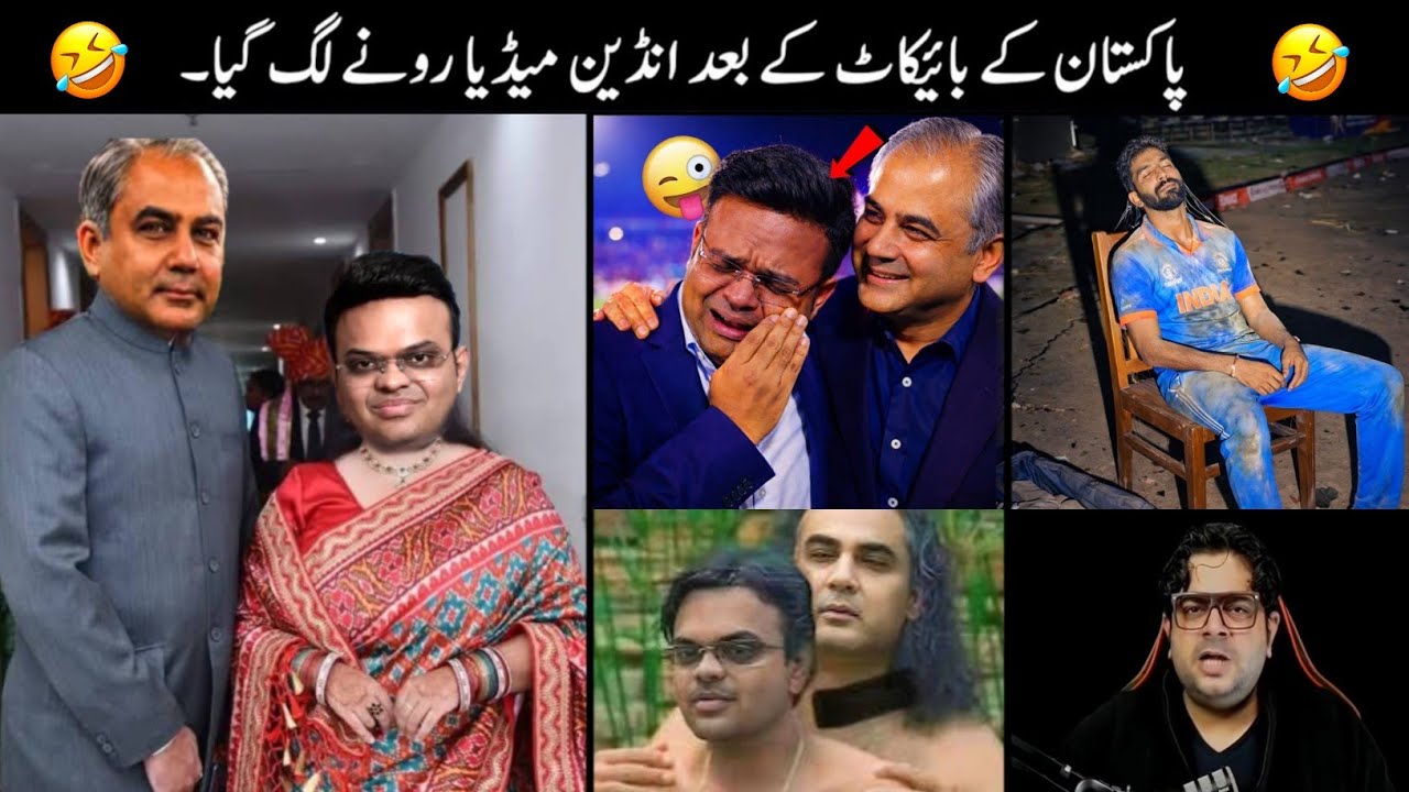 India Vs Pakistan T20 Funny Moments 😁. 