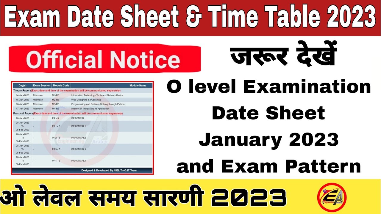 O LEVEL EXAM UPDATE| Date sheet 2023 Jan | O level exam schedule date sheet 2023 | Jan 2023 exam |