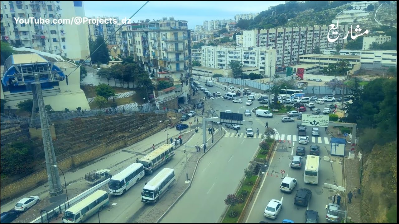 الجزائر العاصمة: إعادة تشغيل المصعد الهوائي بوزريعة واد قريش منذ حوالي أسبوع