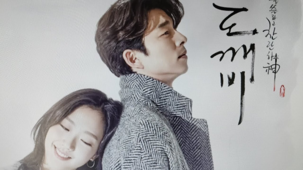 Oggi ti racconto...il k drama Goblin