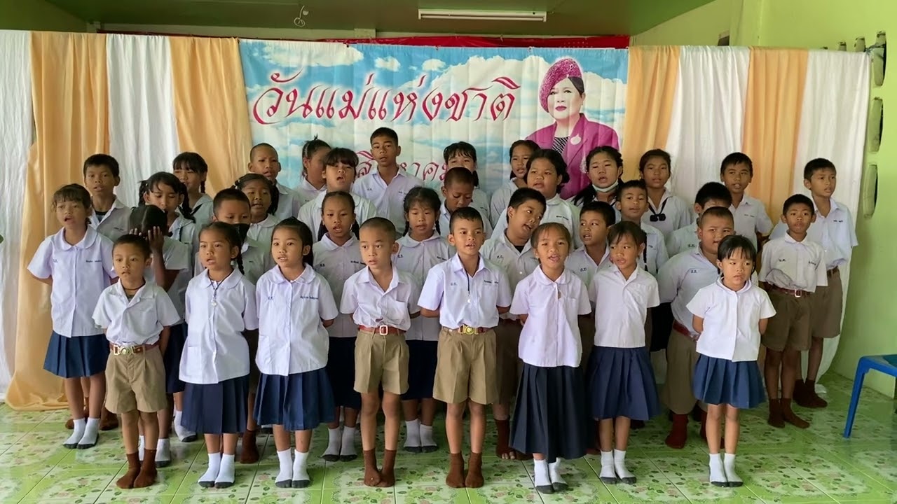 นักเรียนโรงเรียนสามแยกเจ้าพระยา ร่วมขับร้องเพลง เรียงความเรื่องแม่ เนื่องในโอกาสวันแม่แห่งชาติ 2566