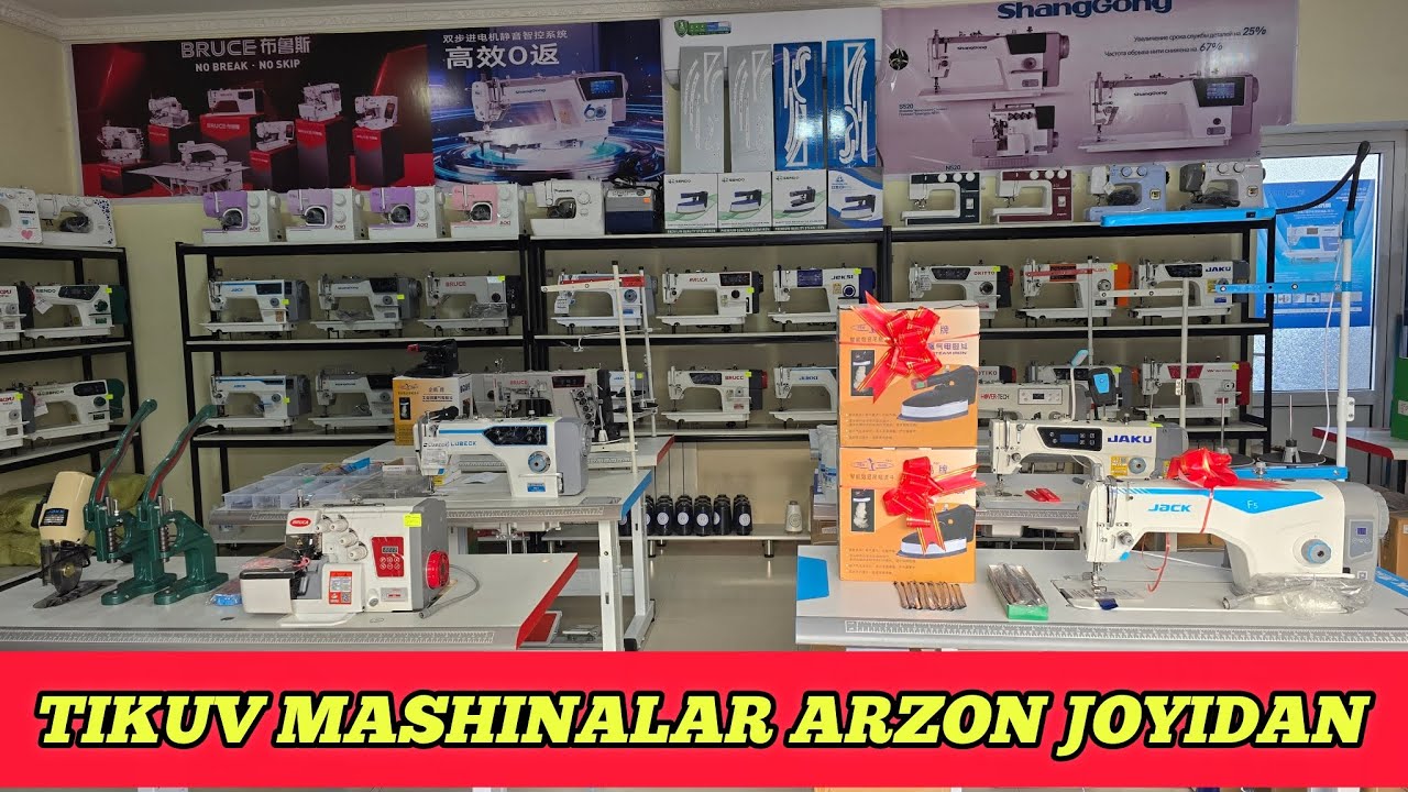 TIKUV MASHINA NARXLARI SIFATLI ARZON JOYIDAN 