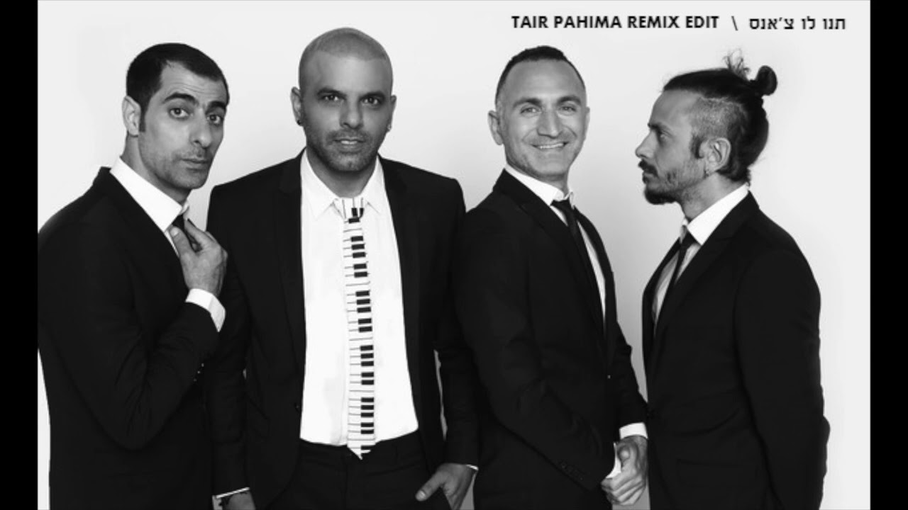 שלישיית מה קשור ואייל גולן & Cassian - תנו לו צ'אנס (Tair Pahima Remix Edit)