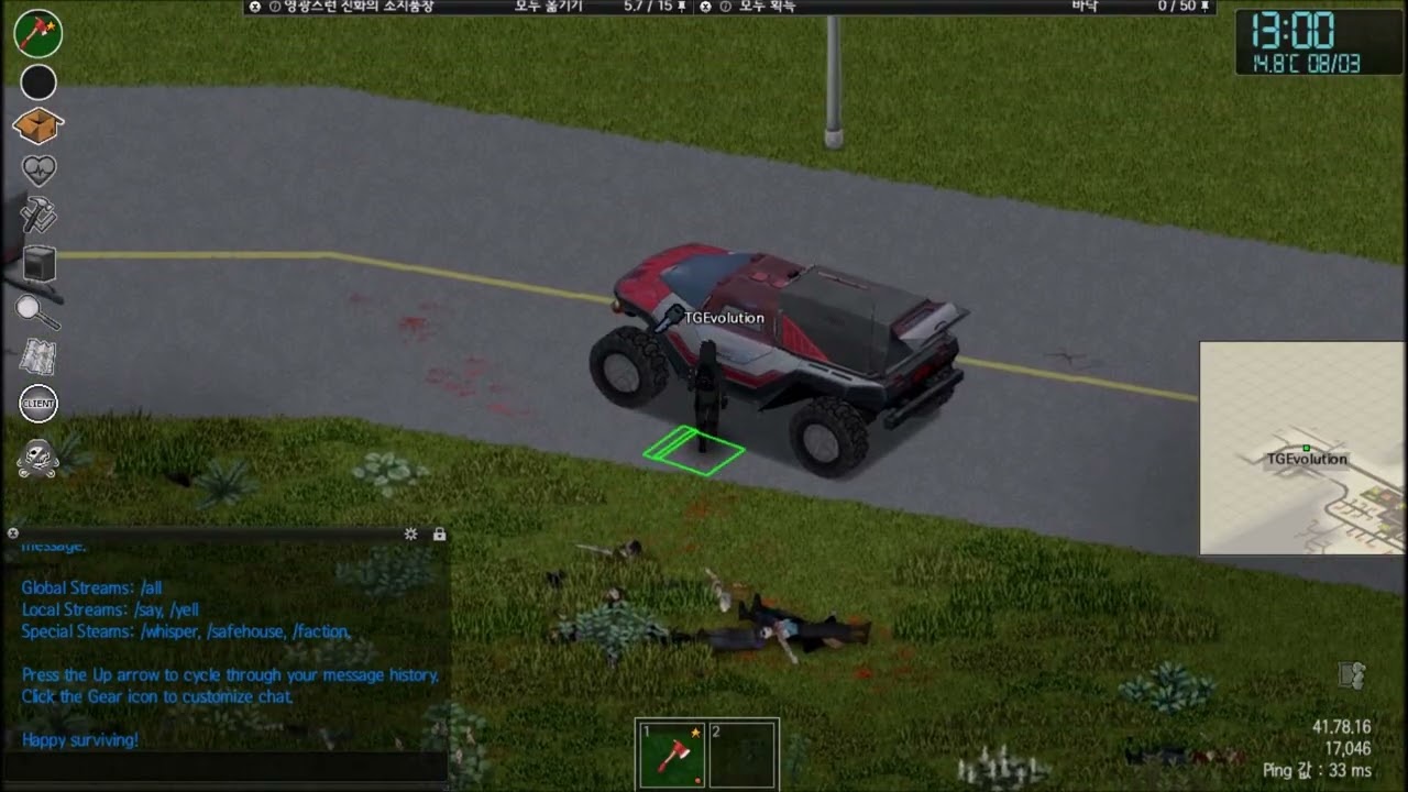 [Project Zomboid] 대형 맵(클라우드 서버)_[3]