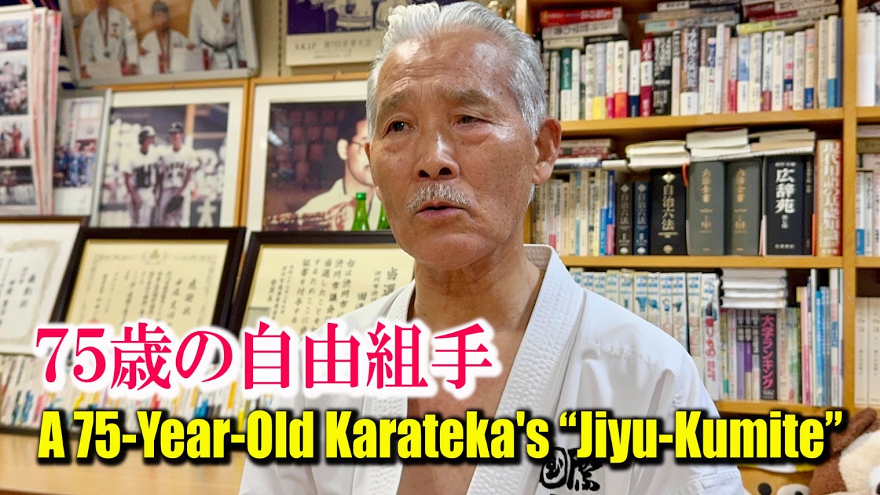 A 75-Year-Old Karateka's &ldquo;Jiyu-Kumite&rdquo;! Attack Is the Last Resort in Defense / SKIF Shibukawa Branch