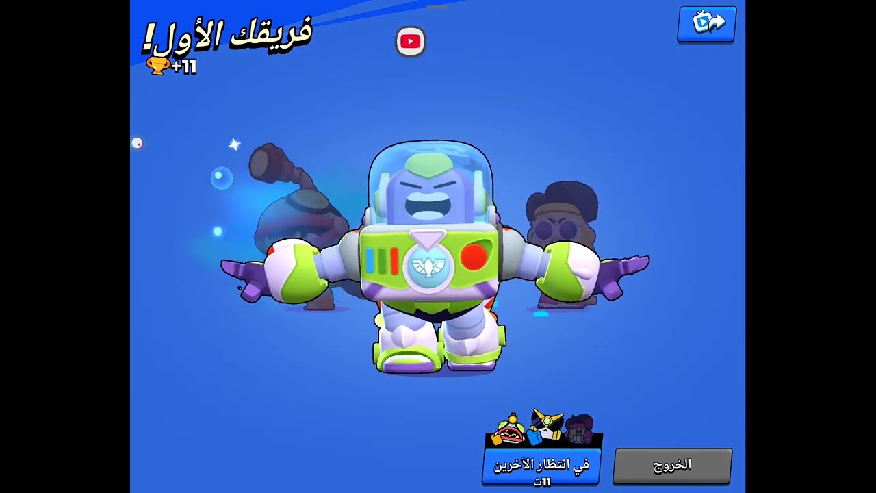 ᱴ ᱼ @BrawlStars 