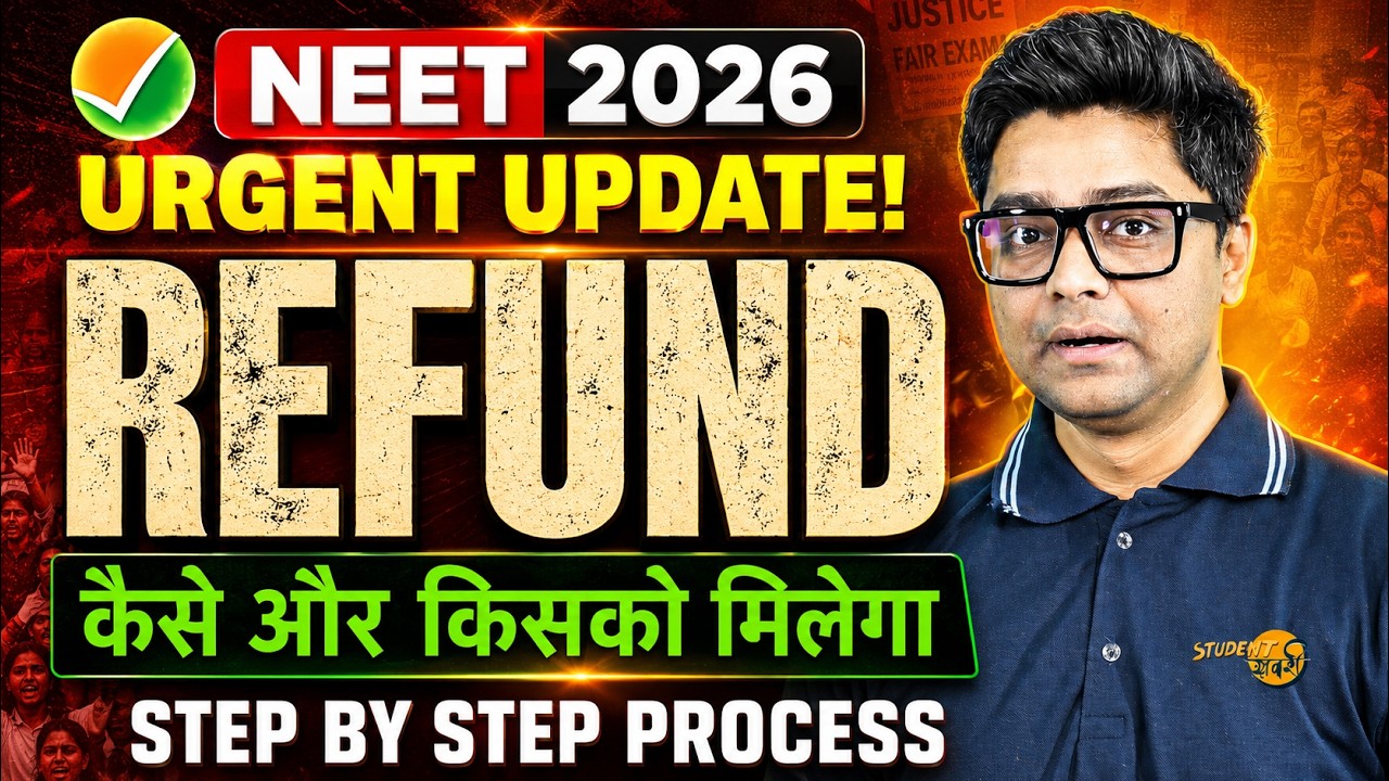 NEET 2026 Refund Process Started | NTA Big Update | How To Apply For Refund Step By Step Process