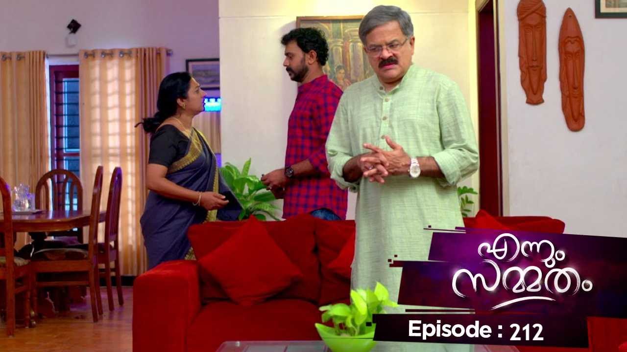 Ep 212 | Ennum Sammatham | The tragedy that awaits Lakshmi !