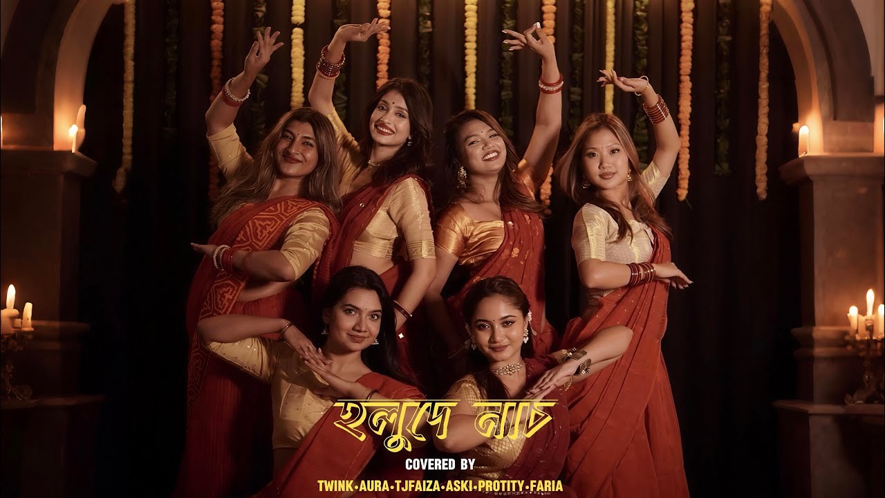 Holude Nach | Twinoo, Aura, Faiza ,Protity , Fariha 