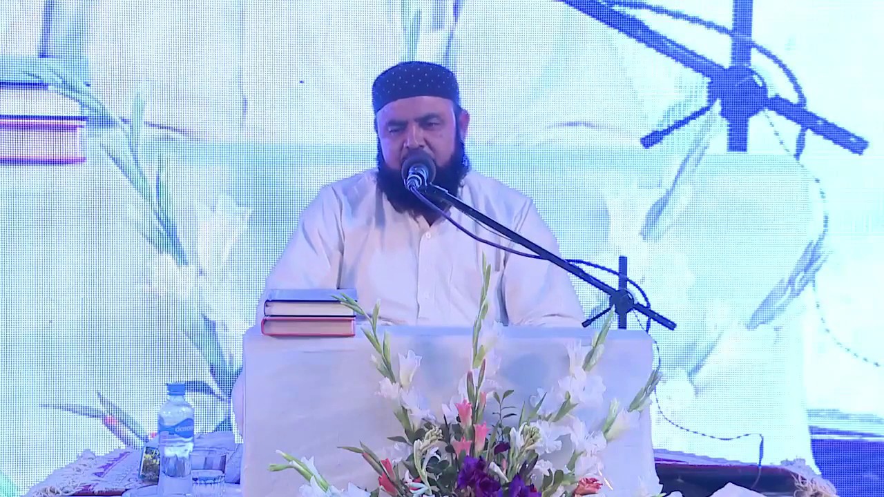 Sheikh Qari Idrees Asif Sb In Quran Academy Defence Karachi New Tilawat 2020/قاری ادریس آصف کراچی